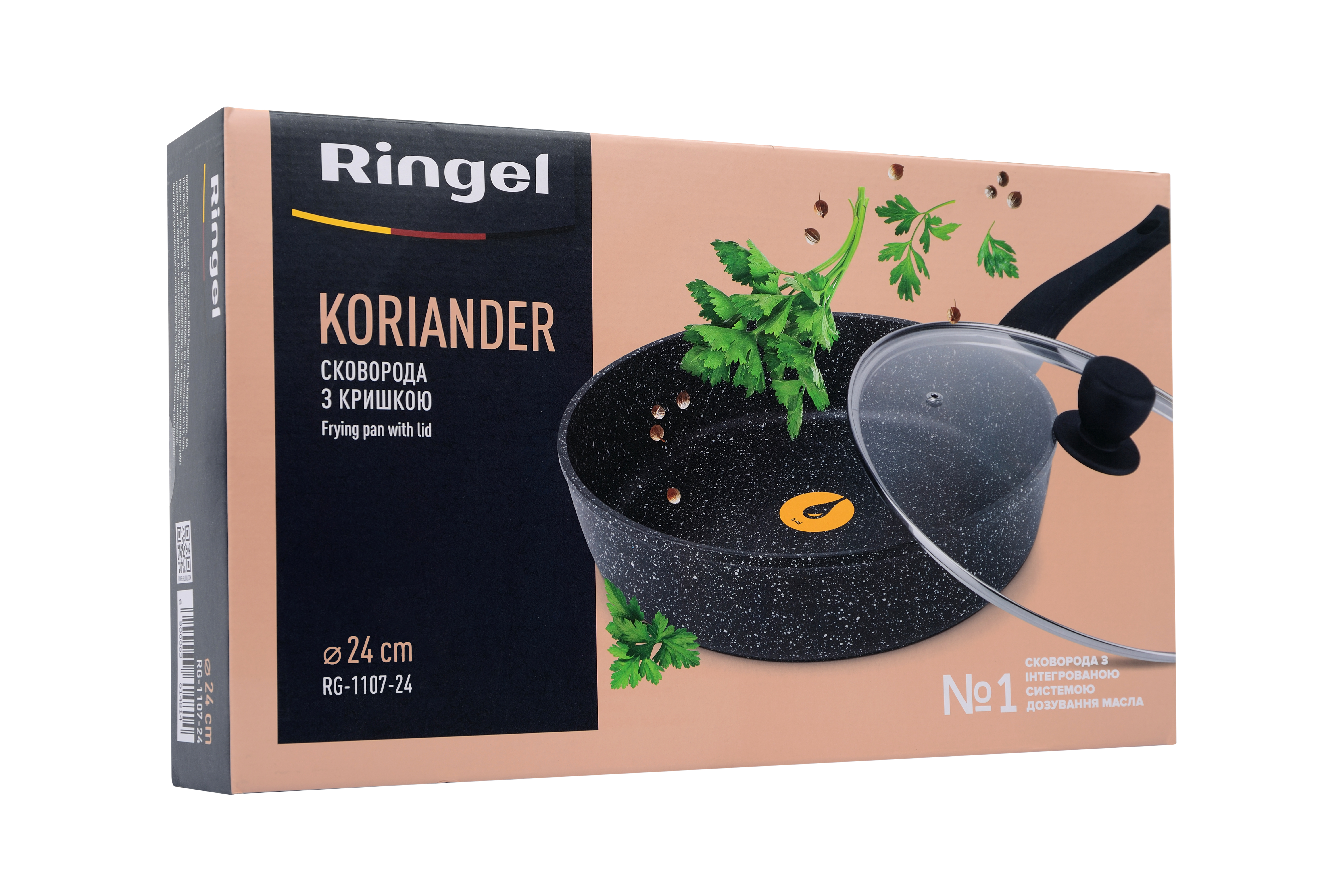 Сковорода RINGEL Koriander 26 см (6361482)