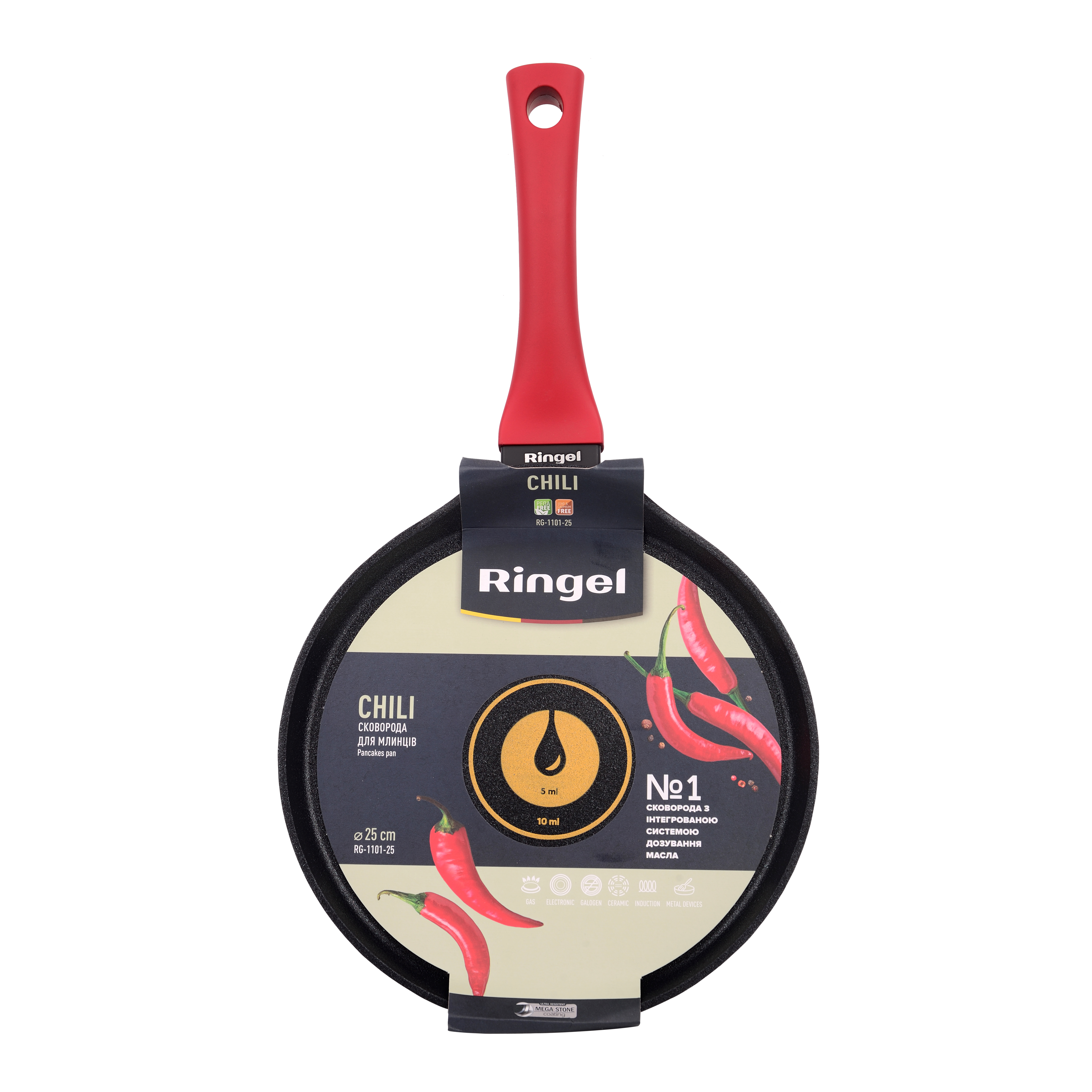 Сковорода для млинців RINGEL Chili 25 см (6375109)