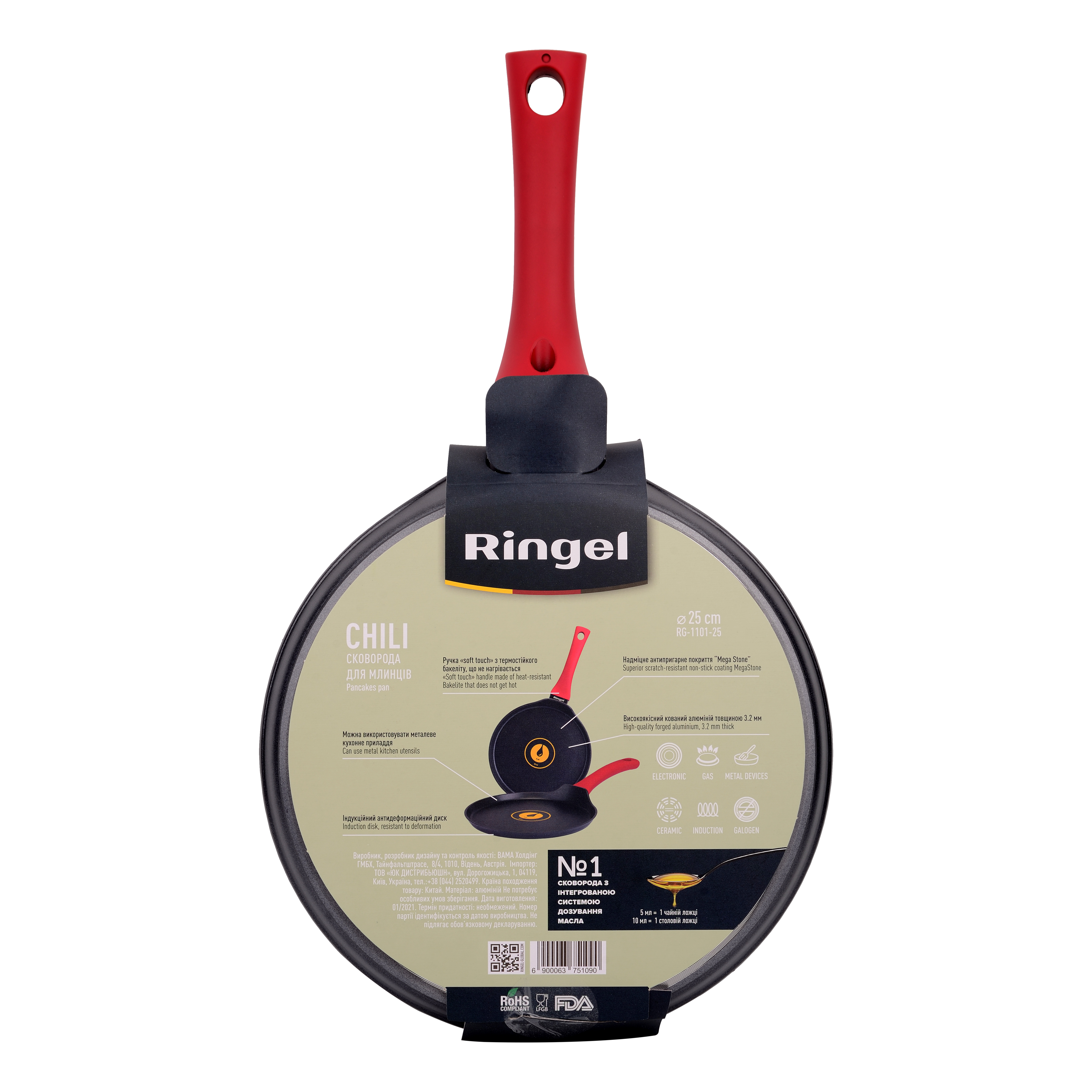 Сковорода для млинців RINGEL Chili 25 см (6375109)