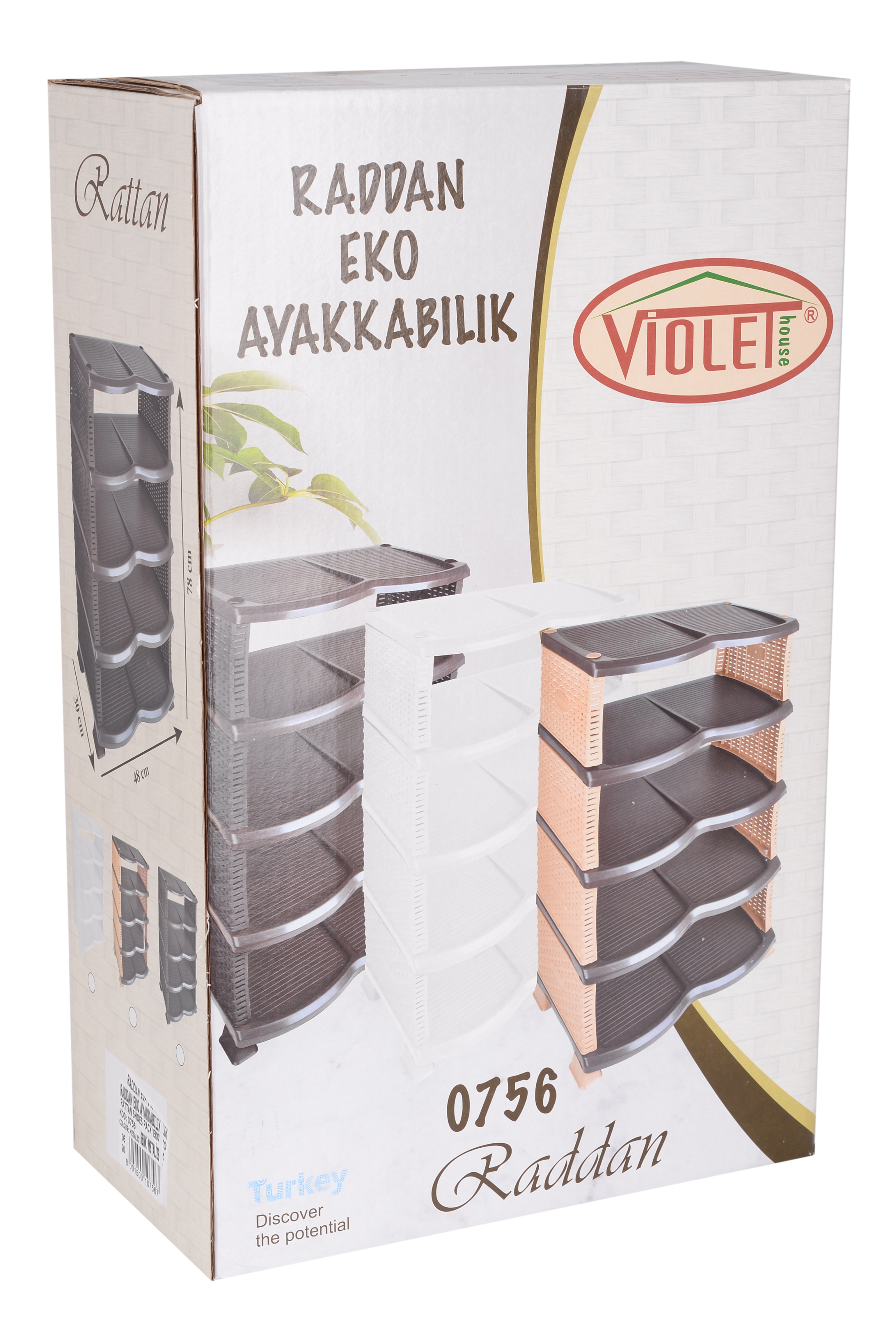Етажерка для взуття Violet House Еко Brown Ротанг (6579311)