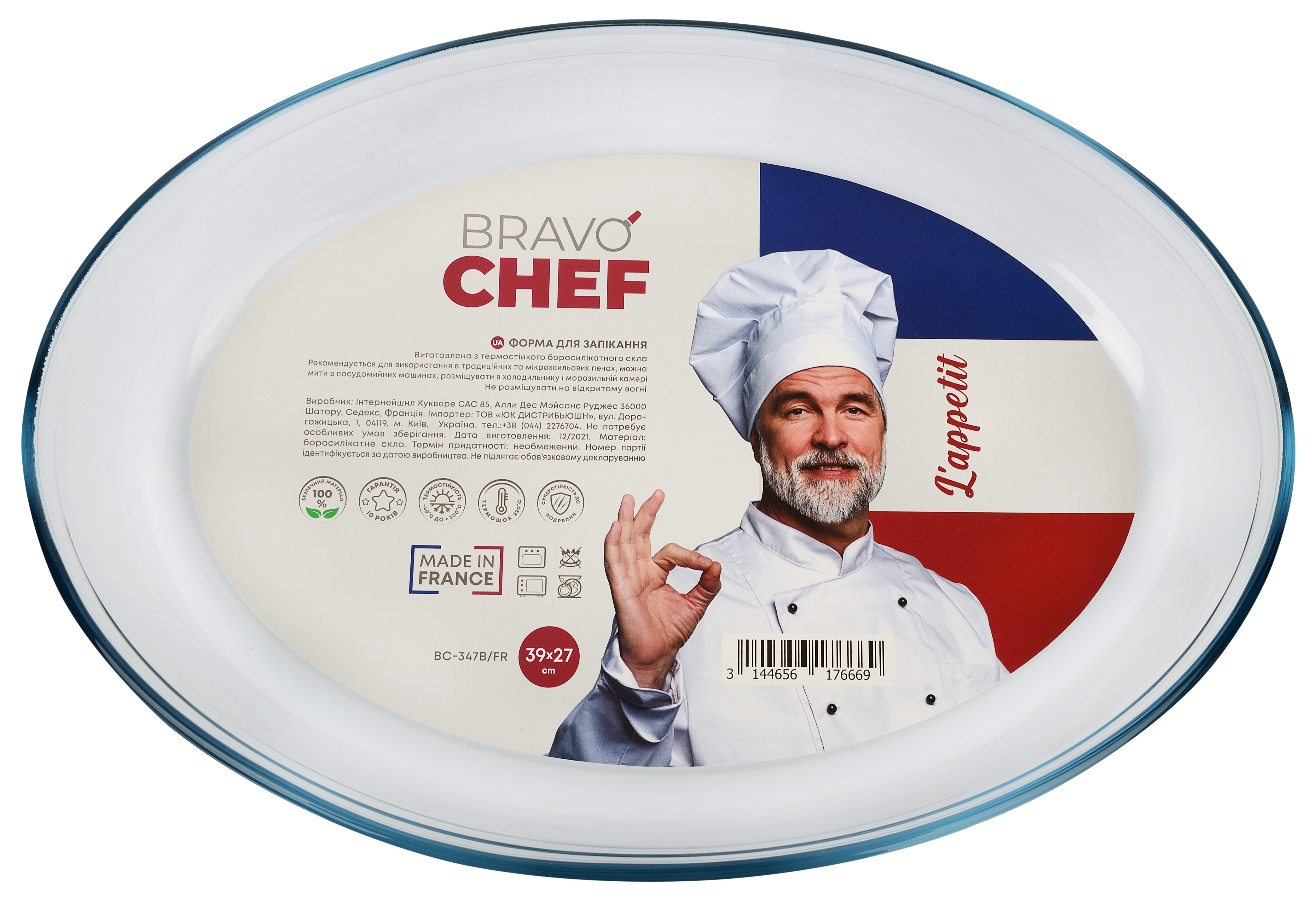 Форма BRAVO CHEF, 39x27x6 см (6773708)