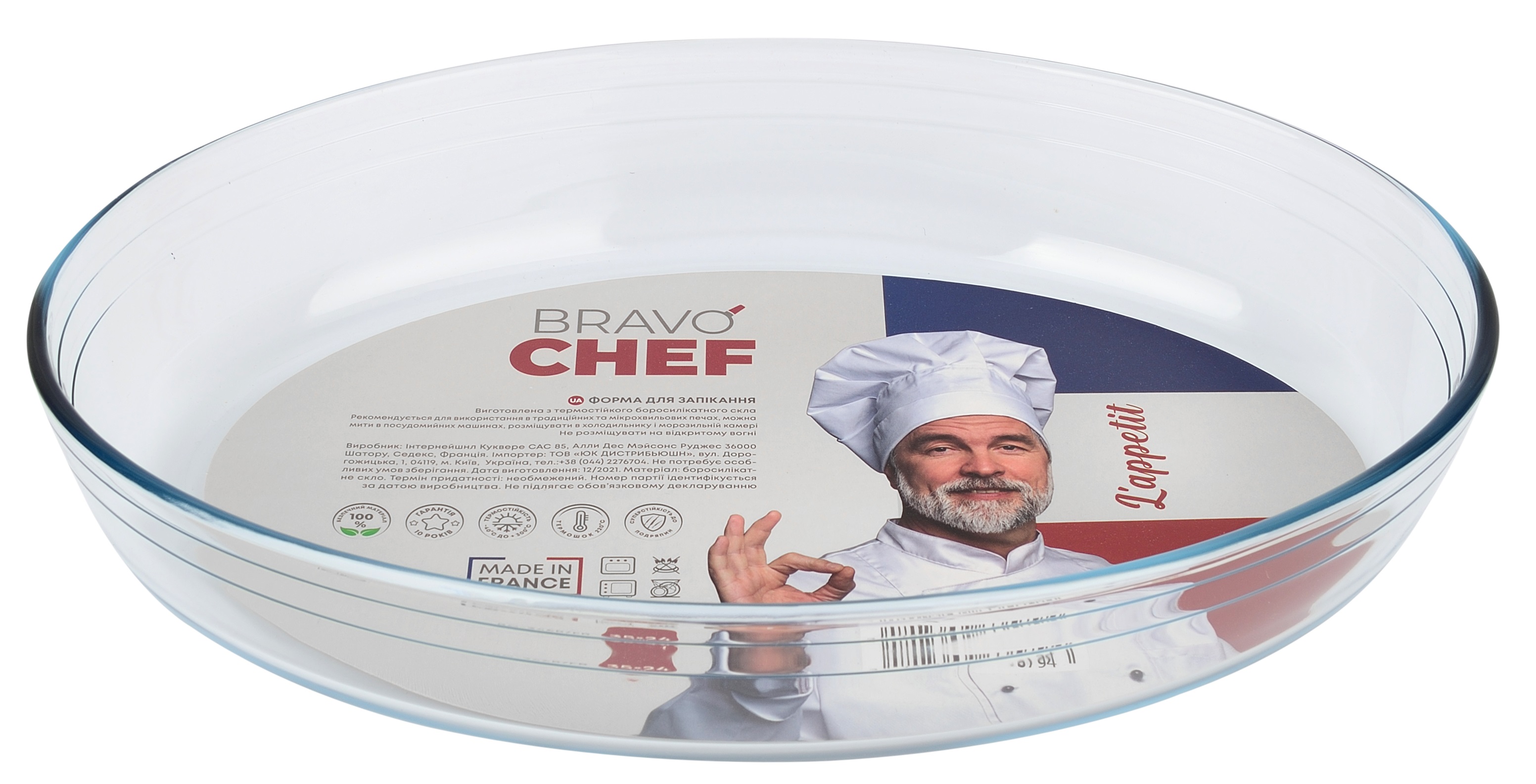 Форма BRAVO CHEF, 39x27x6 см (6773708)