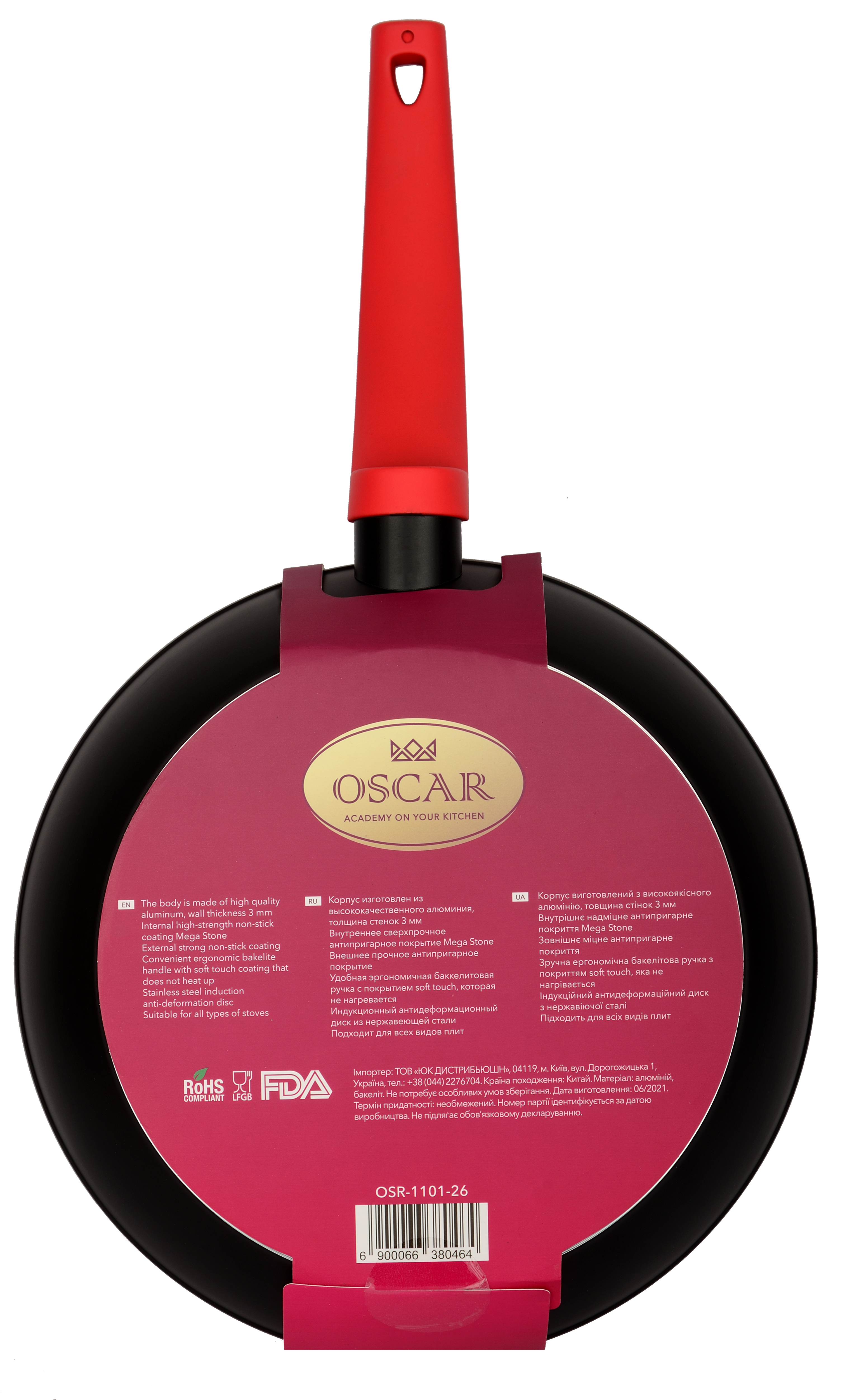 Сковорода Oscar Chef, 26 см (6638046)