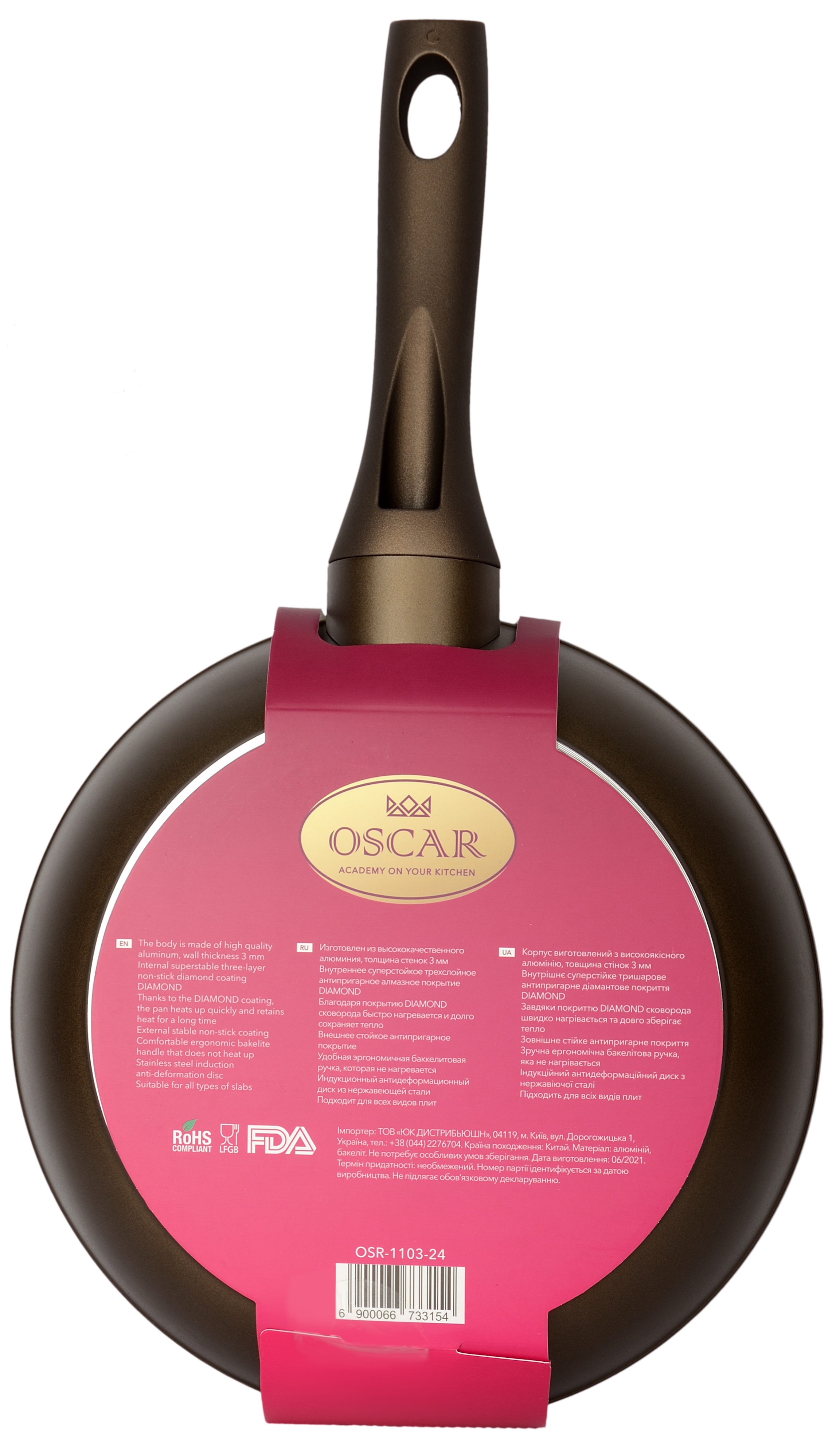 Сковорода Oscar Grand, 24 см (6673315)