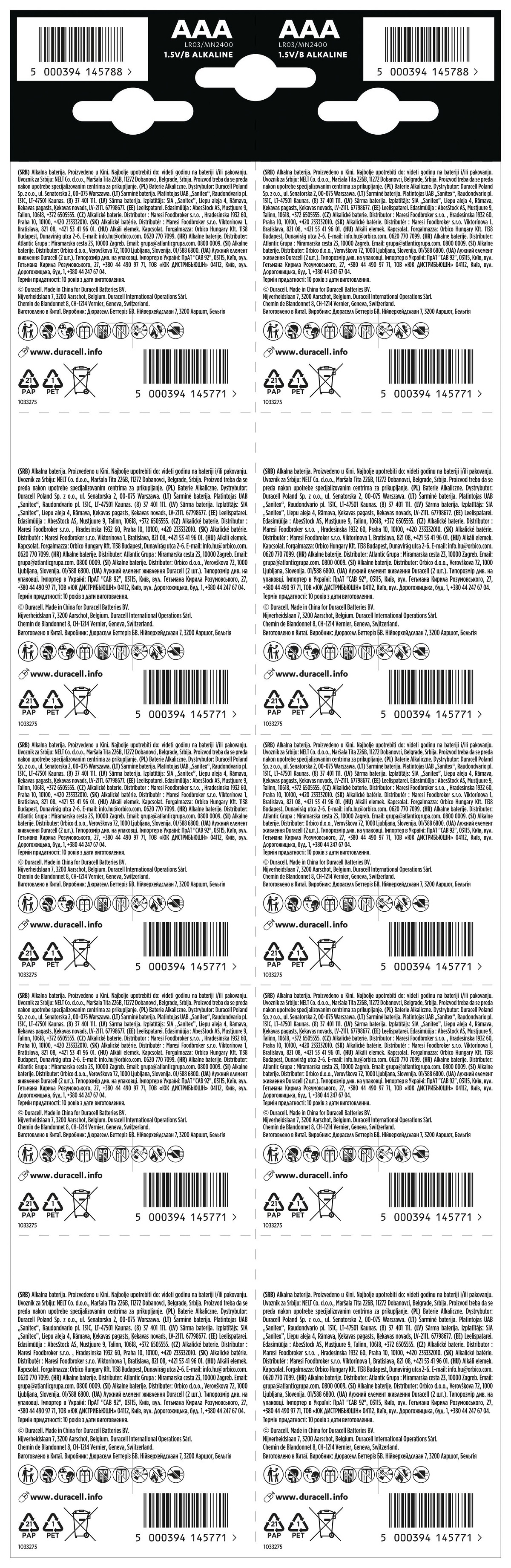 Батарейка Duracell LR03 MN2400 уп.1х2 шт. відривна (плакат 2х10) (6768608)