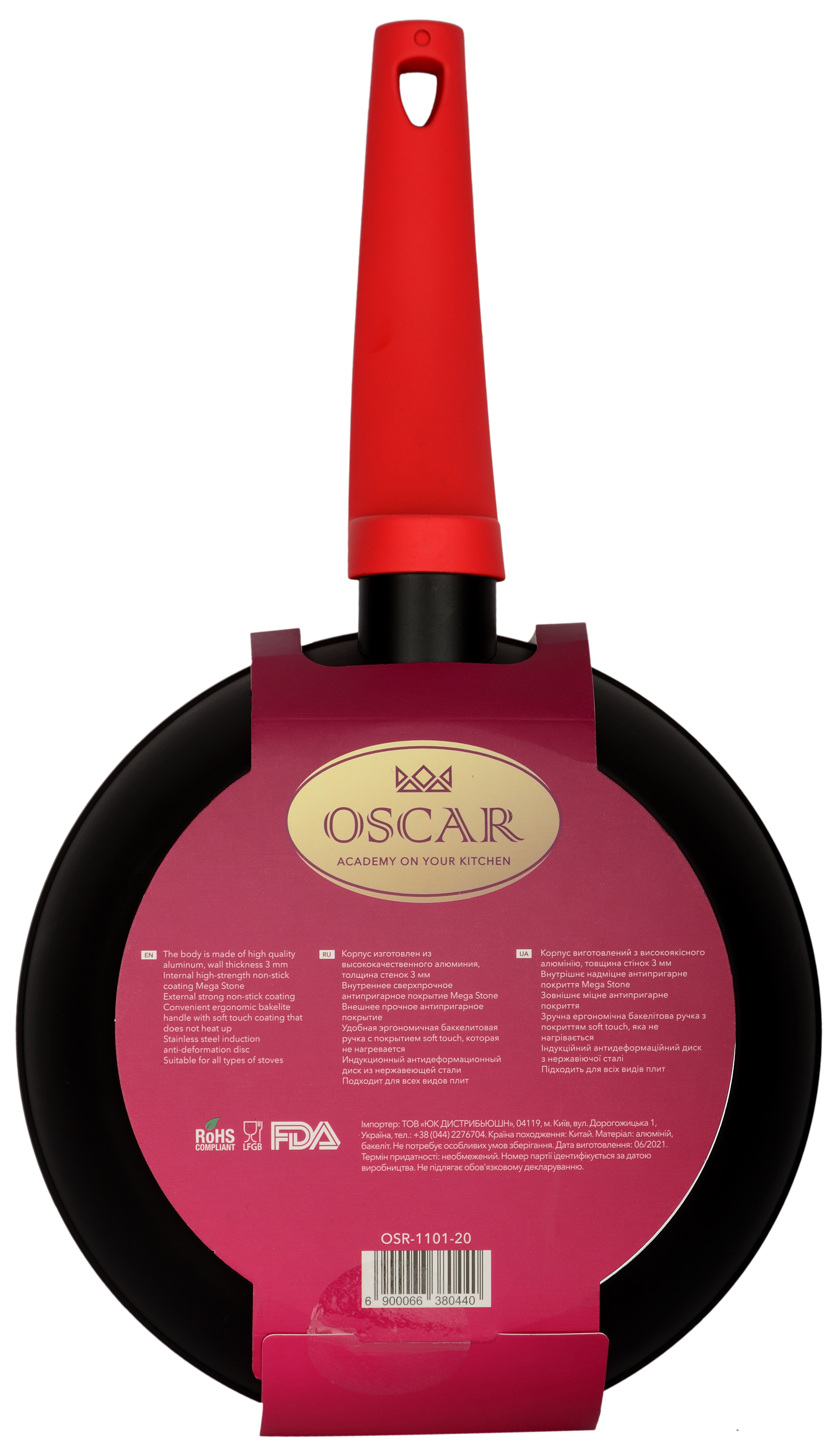 Сковорода Oscar Chef, 20 см (6638044)