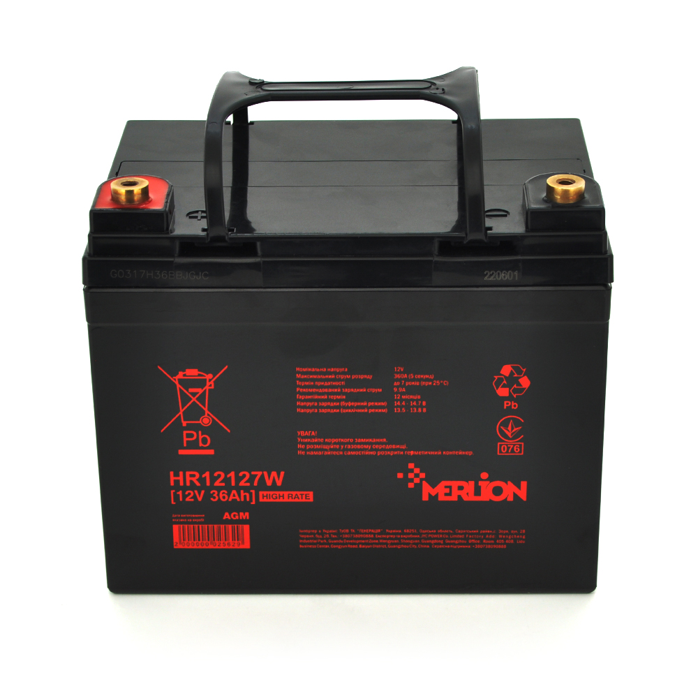 Акумуляторна батарея MERLION HR12127W, 12V 36Ah Black ( 195 х 130 х 155 (167) ) (Y-2562)