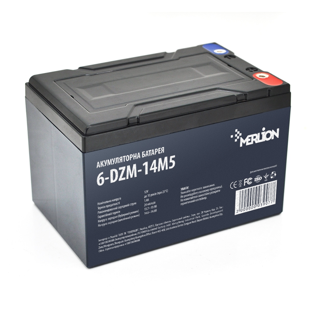 Тягова акумуляторна батарея AGM MERLION 6-DZM-14, 12V 14Ah M5 (151х98х104 мм) Q3 (Y-3907)