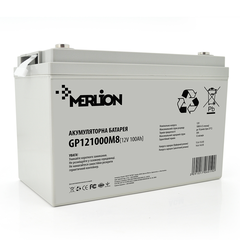 Акумуляторна батарея MERLION AGM GP121000M8 12 V 100 Ah ( 329 x 172 x 218 ) White Q1 (Y-6019)