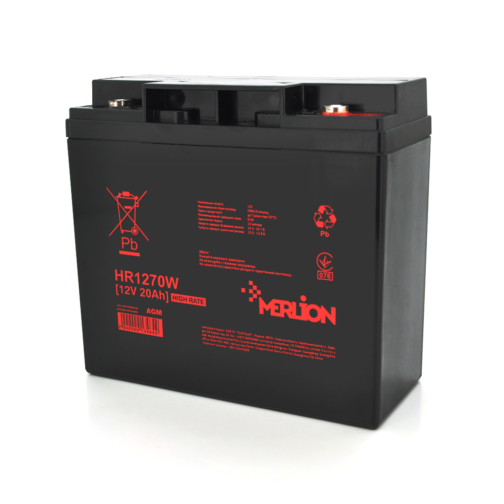 Акумуляторна батарея MERLION HR1270W, 12V 20Ah (181 х 77 х 167 (167)), Q4 (Y-13464)