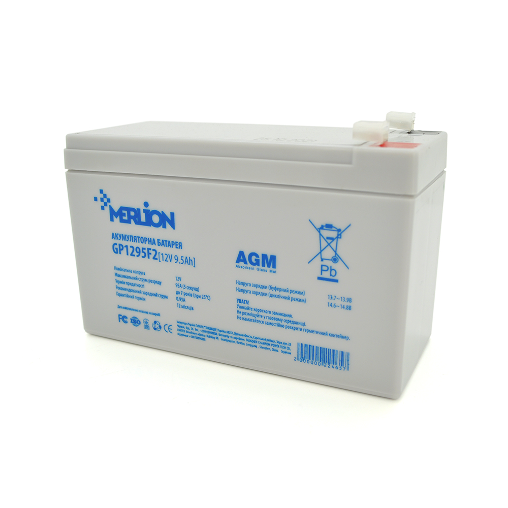 Акумуляторна батарея MERLION AGM GP1295F2 12 V 9,5 Ah (150 x 65 x 95 (100)) White Q10/420 (Y-22465)