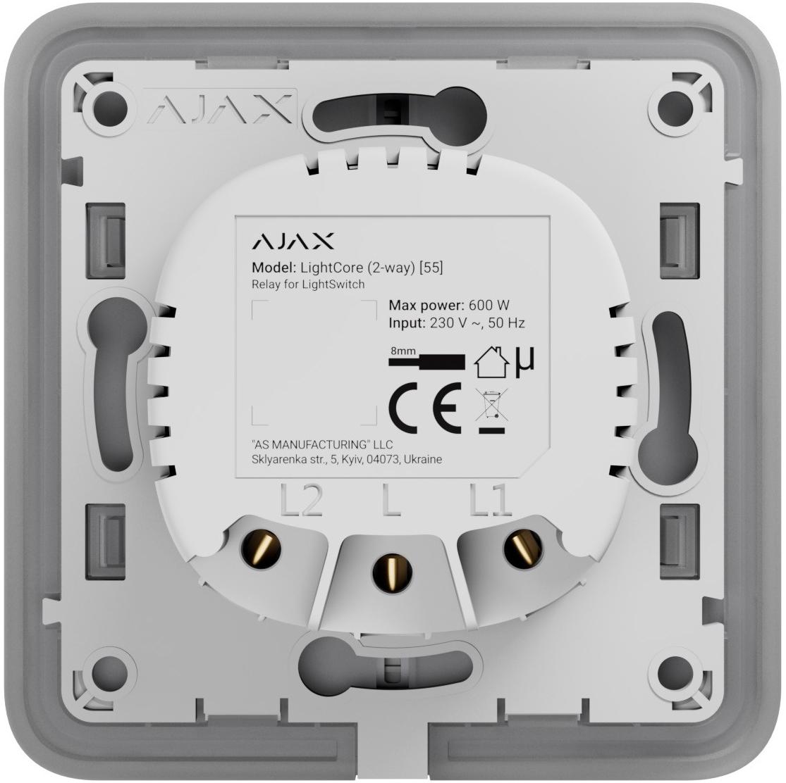 Реле для прохідного вимикача Ajax LightCore (2-way) (Y-29803)
