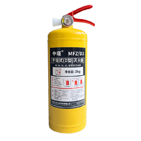 Вогнегасник MFZ/D3 класу D (гасіння горючих металів), порошковий (хлорид-натрія), 3кг, робоча температура -20°C-+55°C, 5 років експлуатації від дати виробництва. (Y-44647)