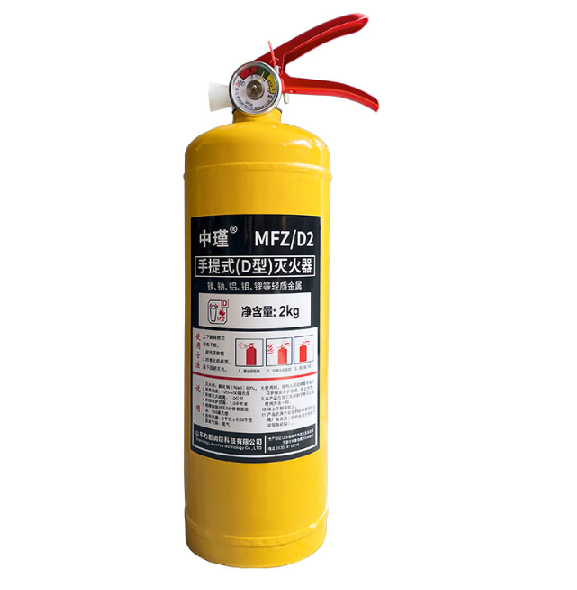 Вогнегасник MFZ/D2 класу D (гасіння горючих металів), порошковий (хлорид-натрія), 2кг, робоча температура -20°C-+55°C, 5 років експлуатації від дати виробництва. (Y-44648)